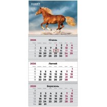 Календар настінний квартальний 2026 р.,3 пр. Horses 3