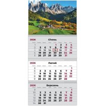 Календар настінний квартальний 2026 р.,3 пр. Mountains 3
