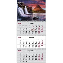Календар настінний квартальний 2026 р.,3 пр. Waterfalls 3