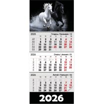 Квартальний календар настінний 2026 Символ року 3