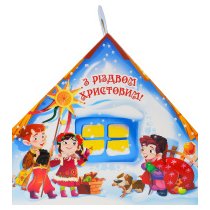 Новорічний набір Різдвяний вертеп 341г