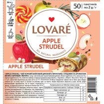 Чай черный пакетированный Lovare "APPLE STRUDEL" 50шт х 2г