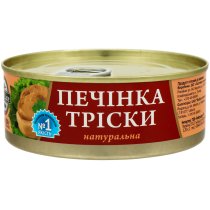 Печінка тріски Fish Line 230г ж/б ключ