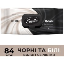 SMILE Серветки вологі «Чорні та білі», 84 шт
