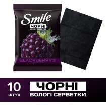 SMILE Серветки вологі з ароматом ожини, 10 шт