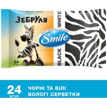 SMILE Серветки вологі «Зебруля», 24 шт