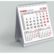 Календарь настольный перекидной с блоком 2026 (Бизнес)