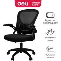 Кресло офисное эргономическое Deli Staff Chair чорное