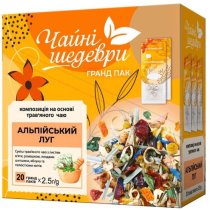 Бленд чаю трав'яного та фруктового Alpine Herbs, Чайні Шедеври, 20шт х 2.5г