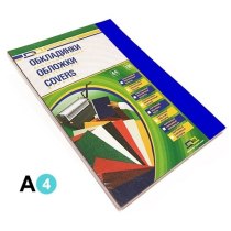 Обкладинка картон під шкіру А4 100 штук 230 г/м2 синя