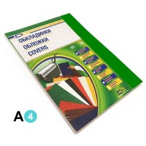 Обкладинка картон під шкіру А4 100 штук 230 г/м2 зелена