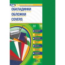 Обкладинка ПВХ А4 180 мк 100 штук прозора 5 кольорів асорті