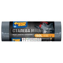 Пакети для сміття ТМ Фрекен Бок, 160л., 10шт