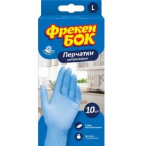 Рукавички  нітрілові одноразові ТМ Фрекен Бок, розмір L ,10 шт