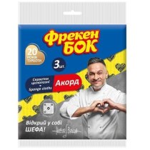 Серветка ТМ Фрекен Бок целюлоза, 3 шт