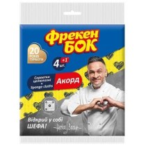 Серветка ТМ Фрекен Бок целюлоза Акорд , 4 + 1 шт