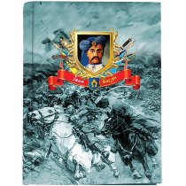 Блокнот А5, лінійка. "Україна. Гетьмани. Іван Богун »