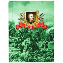 Блокнот А5, клітина. "Україна. Гетьмани. Іван Мазепа »
