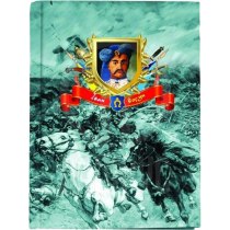 Блокнот А5, клітина. "Україна. Гетьмани. Іван Богун »