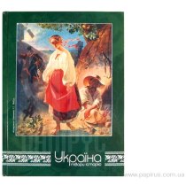 Блокнот "Україна - твори Історію" А5, тверда повнокольоровий ламінована обкладинка, 80 аркушів