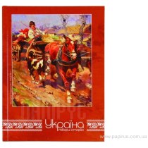 Блокнот "Україна - твори Історію" А5, тверда повнокольоровий ламінована обкладинка, 80 аркушів