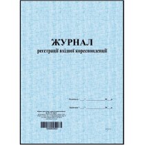 Журнал реєстрації вхідної кореспонденції тверда палітурка формат А4 96 аркушів офсет вертикальна