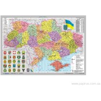 Покрытие настольное 450 * 650мм иллюстрированная карта Украины М = 1/2200000 в тубе