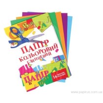 Купить Бумага цветная А4, 16 л., 16 цветов - ПАПИРУС