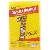 Обкладинки для книг 1 клас, асорті