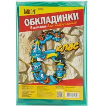 Обкладинки для книг 6 клас