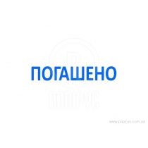 Штамп стандартный 4911  "ОТРИМАНО" (укр.)