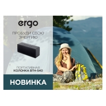 Портативна акустика ERGO BTH-540 Чорний