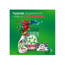 Пральний порошок ARIEL автомат Color & Style 1,5 кг