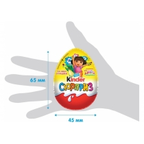 Яйцо шоколадное Kinder-Сюрприз Девочки 20 г