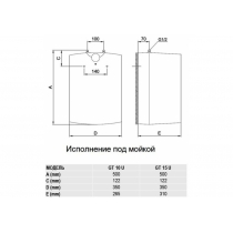 Водонагрівач GORENJE GT 10 U/B9