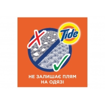 Гель для прання Tide Альпійська свіжість 1,045 л