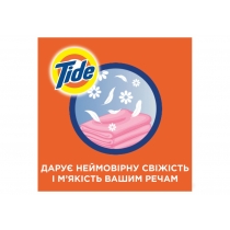 Гель для прання Tide Альпійська свіжість 1,045 л