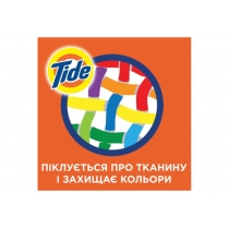 Гель для прання Tide Color 2,750 л