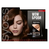 Стойкая краска для бровей SYOSS Brow Tint 4-1 Темно-каштановый 17 мл