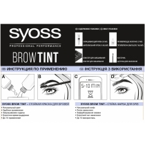 Стойкая краска для бровей SYOSS Brow Tint 4-1 Темно-каштановый 17 мл