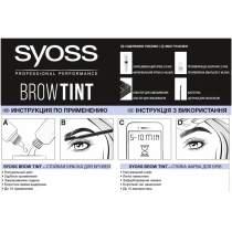 Стійка фарба для брів SYOSS Brow Tint 3-1 Графітовий чорний 17 мл