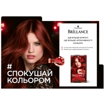 Крем-краска для волос Brillance 924 Шоколадный кутюр 142,5 мл