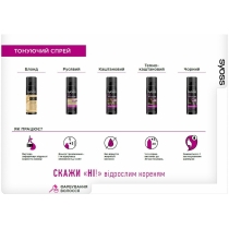 Тонирующий спрей для маскировки седины и отросших корней SYOSS Root Retoucher Каштановый 120 мл