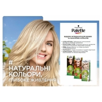 Крем-краска для волос Palette Naturals 8-0 (300) Светло-русый 110 мл