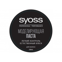Паста моделююча SYOSS з природнім блиском 100 мл