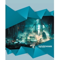 Дневник школьный, 165х210 мм