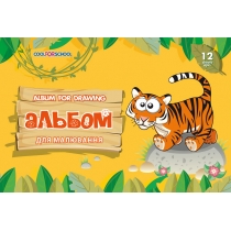 Альбом для малювання на скобі, 12 аркушів, "Animals"