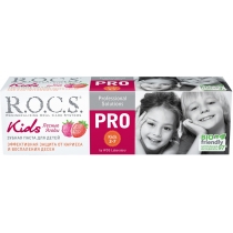 З/п "R.O.C.S. PRO Kids  Лесные ягоды", 45 гр
