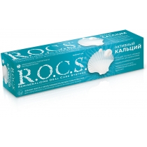 З/п "R.O.C.S. Активный кальций", 94 гр