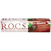 З/п "R.O.C.S. Teens. Шоколадный мусс", 74 гр.